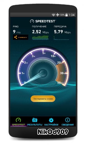 Speedtest-Premium-3.2.27b18128-arm