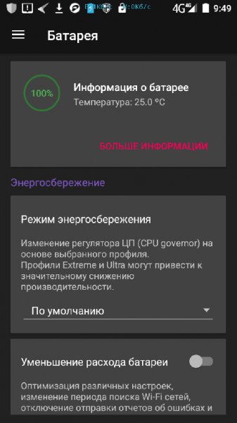 HEBFOptimizer