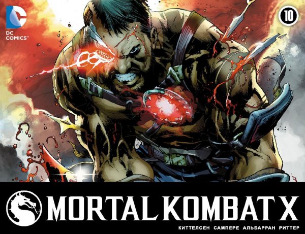 Mortal Kombat X 10