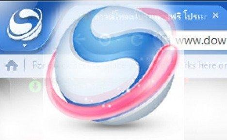 Spark MiniDownloader