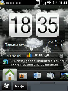 Manila 2D TodayPage - v.0.2.1d