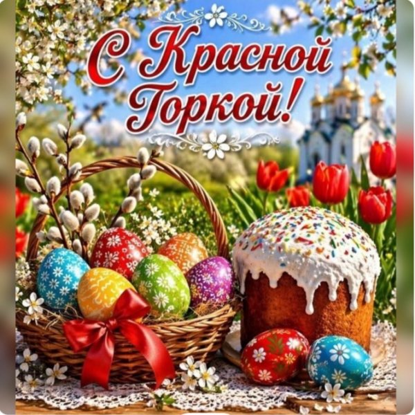 IMG 20260419 162307