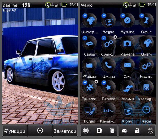 Belle Extra Buttons MOD by Adidasler9995