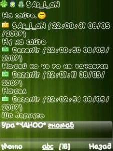 Bayanicq 012 icq jabber mra