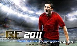 Real Football 2011 HD