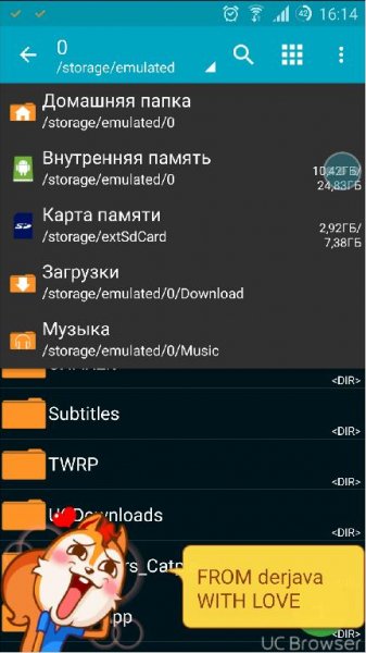 ZArchiver [PRO] v0.8.4