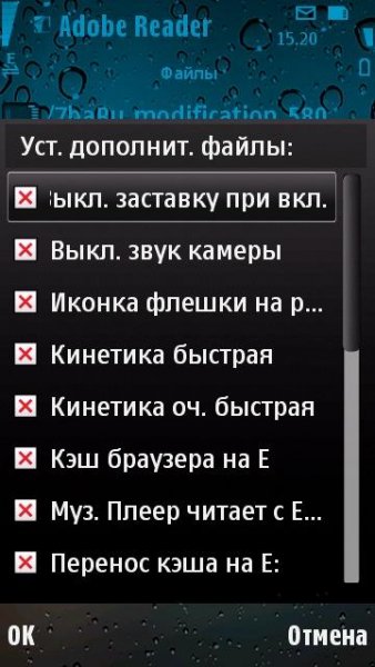 modification