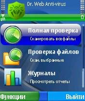 Dr.Web OS 91 92 93