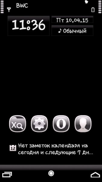 Android (Real Navibar Belle v.1)