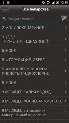 Мобильный доктор  2.0.2