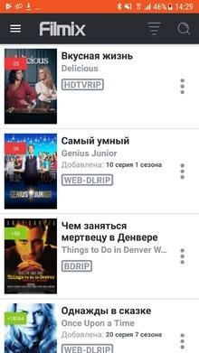 Filmix-v1.0.7
