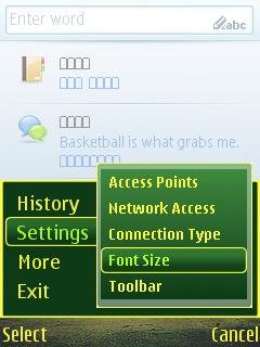 Power20Word20v.3.2.1