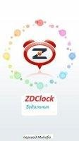 ZDClock - 1.1.18