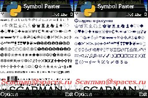 Simpas.2vers