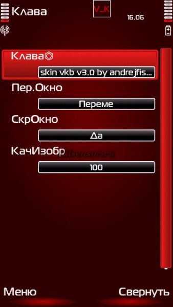 virtual-keyboard