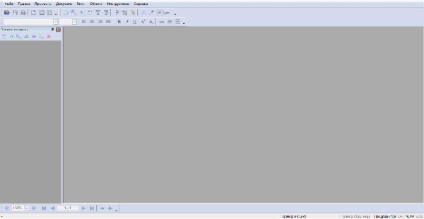 FlexiPDF.Pro.1.00