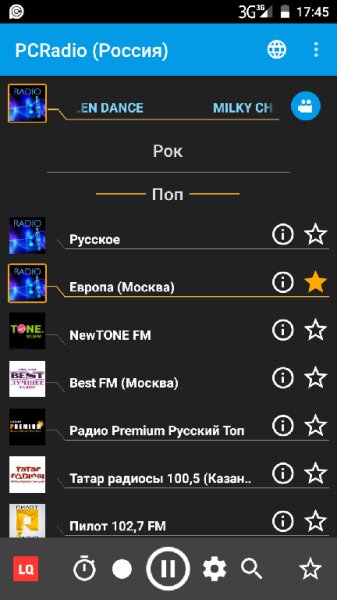 PCRadio Premium v2.3.9 build 53