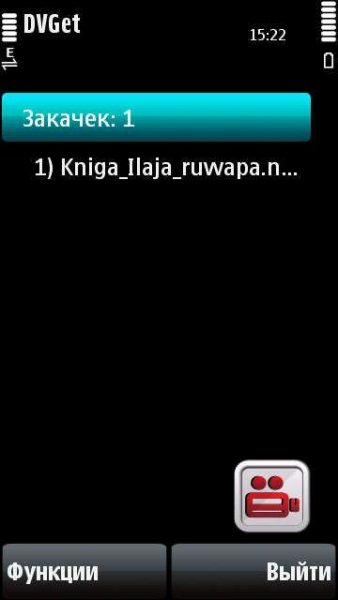 21DVGet.0.9