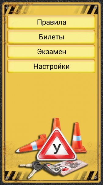 pddexamfree v 1 8 4