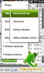 mMenuv1.4