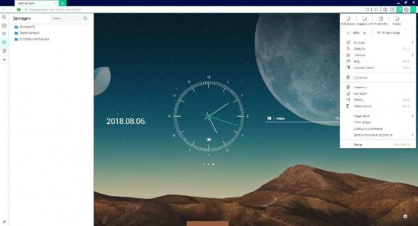 Whale browser 1.0.40.10 portable by cento8