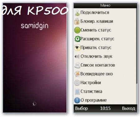 samidgin v 1.4