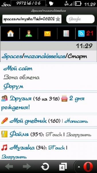 Avenuy Bold S3
