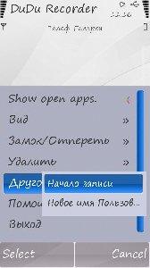 DuduRecorderv.3