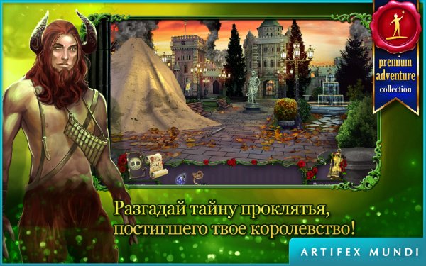 Queens Quest v.1.0 [Full]