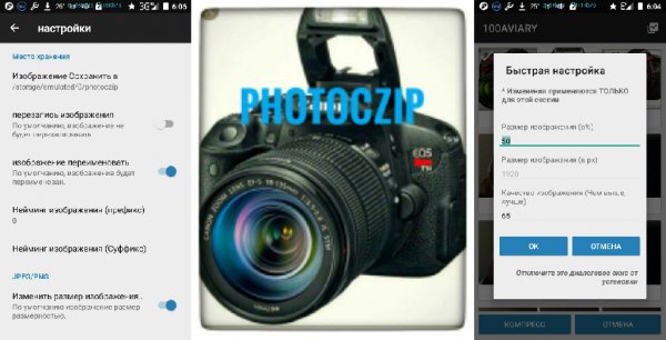 Photoczip