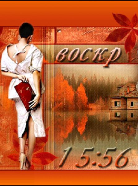 Последний штрих осени...