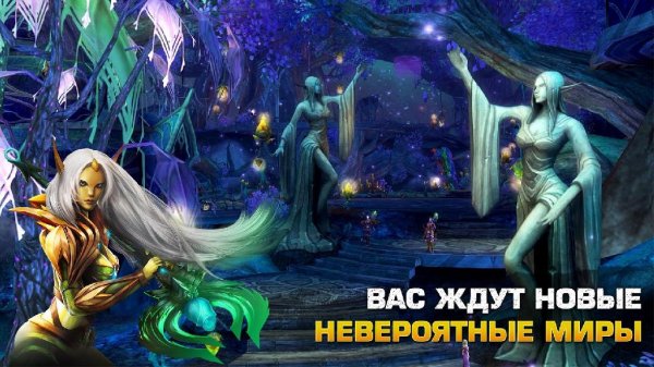 Order amp Chaos 2 Redemption v 1.0.0n