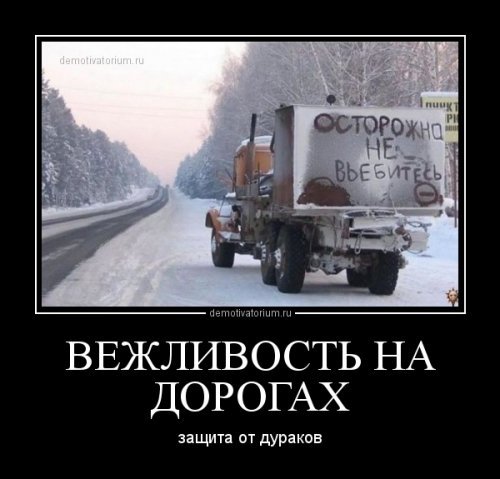 demotivatory-12