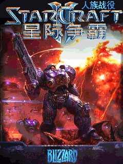Star Craft 2 (Battle Report) Русская Версия