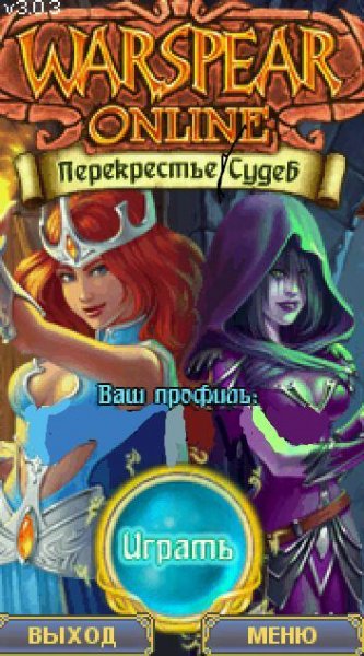 warspear