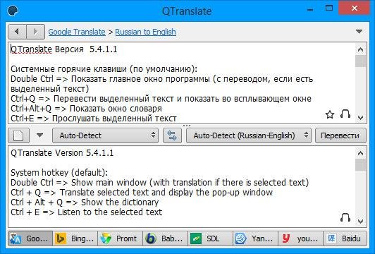 QTranslate 5.4.1.1 + Portable