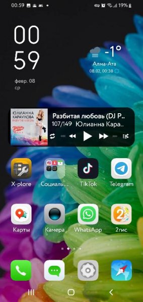 Xos launcher mod 2023 final 12 867 fl