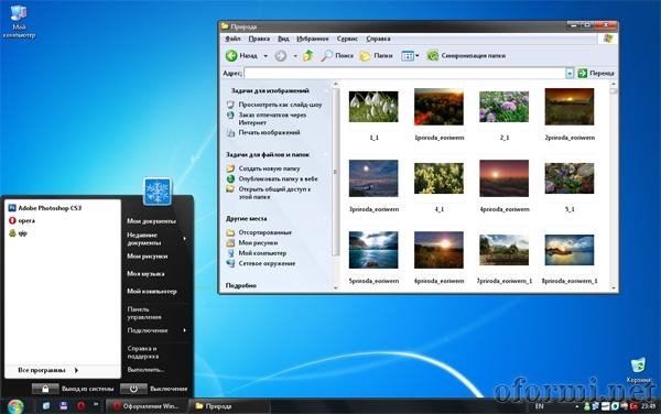 Тема для Windows XP SevenVG Black