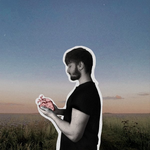 Guntor - Просроченное Сердце