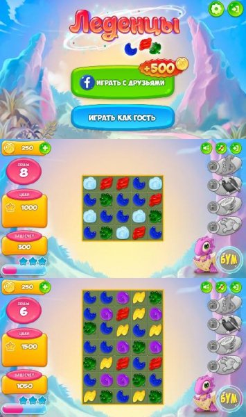 Goodies v1.1.2(14)
