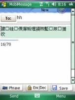 mobimessage v3.8.1