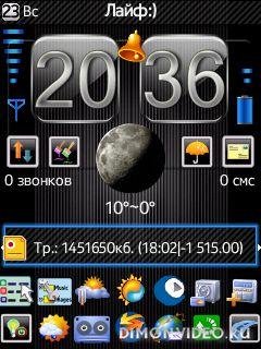 Vhоmе v.4.50