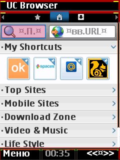 UC Browser 7.5.1.77 pf69 400