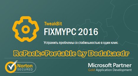 TweakBit FixMyPC v1.8.0