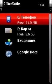 OfficeSuite v5.40 full rus