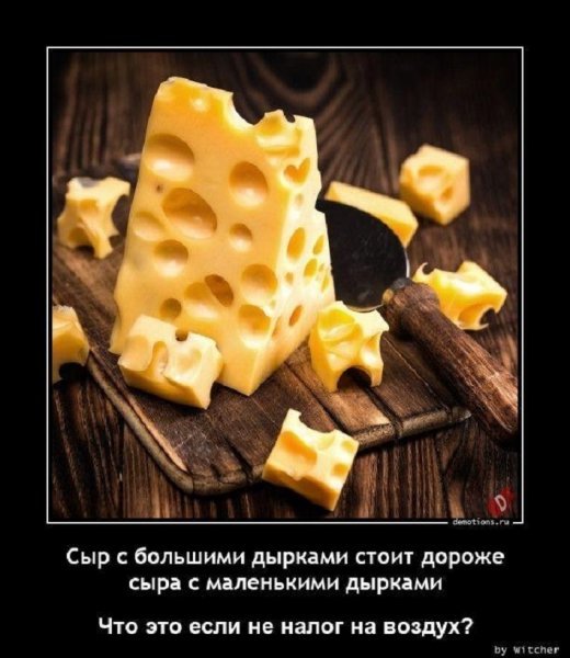 О КАК