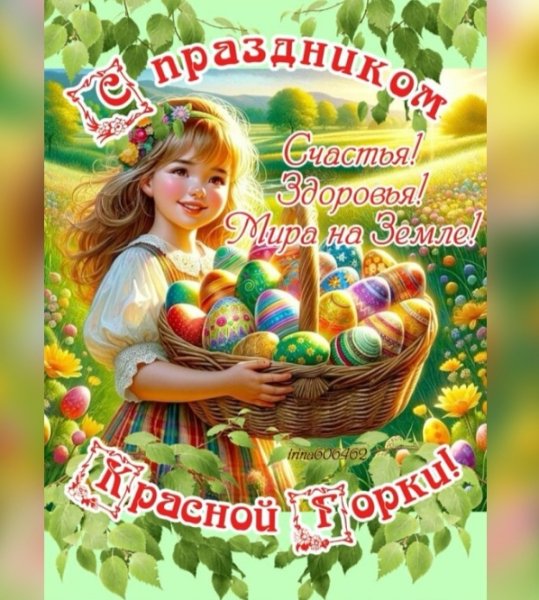 IMG 20260419 161014