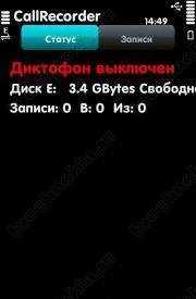 CallRecorder rus