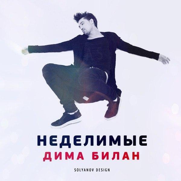 новинки музыки 2015