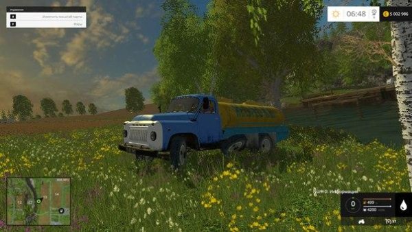 Gaz53 Milk Water